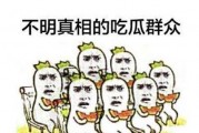 娱乐吃瓜群众账号怎么做,揭秘娱乐圈幕后故事